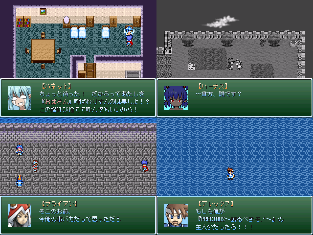 作品スクリーンショット 2