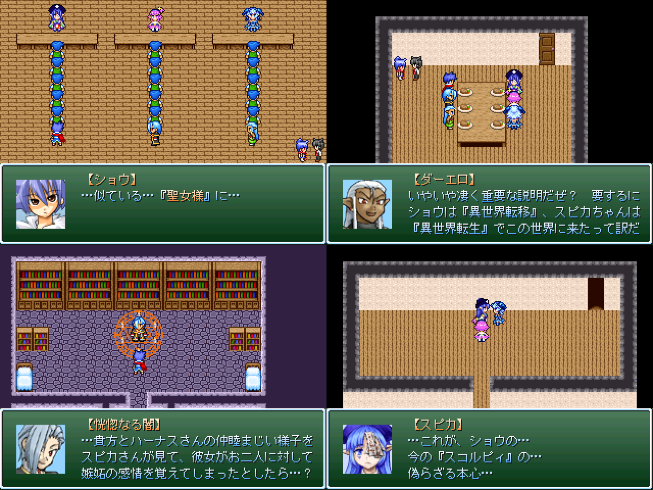 作品スクリーンショット 1