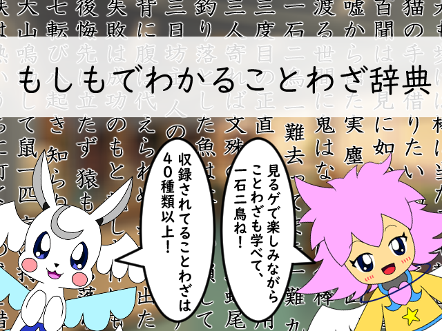 作品スクリーンショット 1