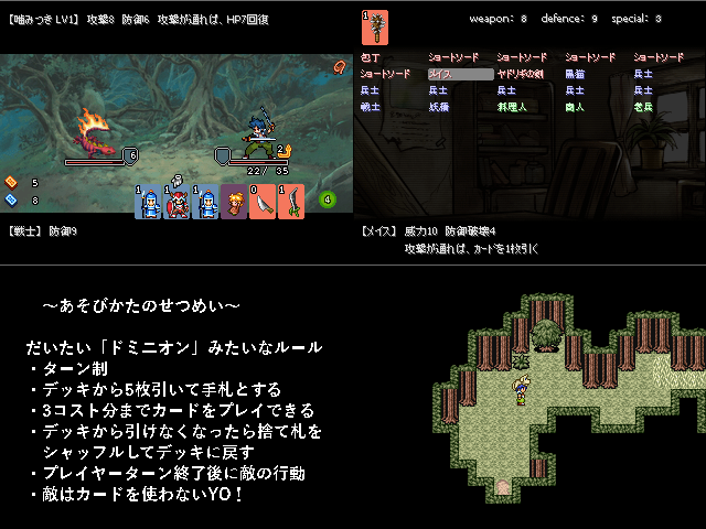 作品スクリーンショット 1