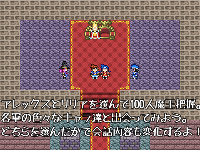 作品スクリーンショット 2