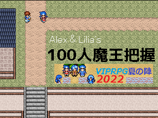 作品スクリーンショット 1