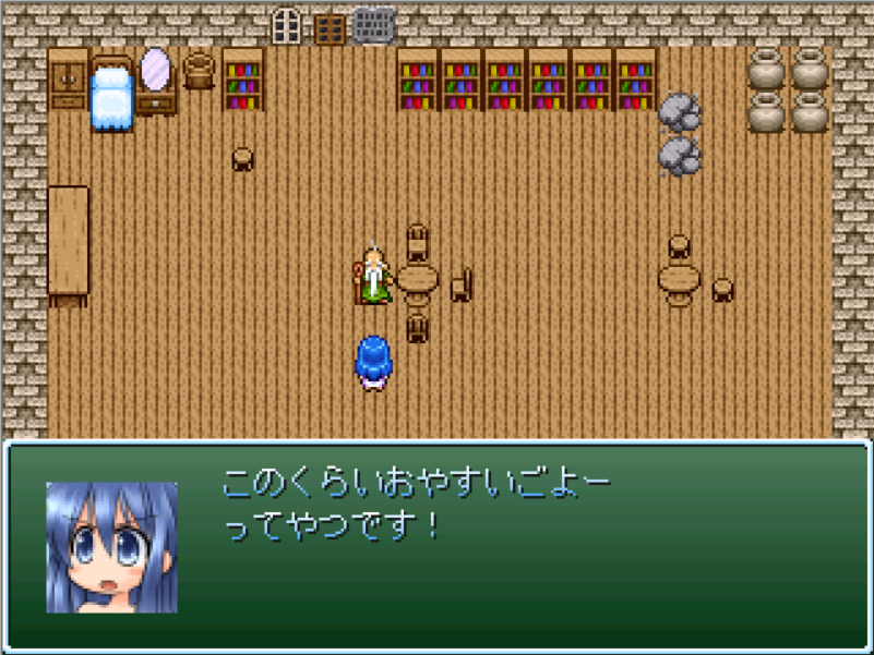 作品スクリーンショット 1