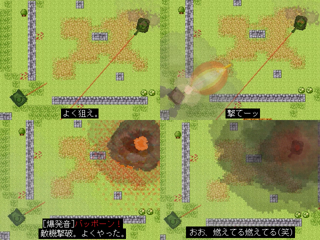 作品スクリーンショット 2