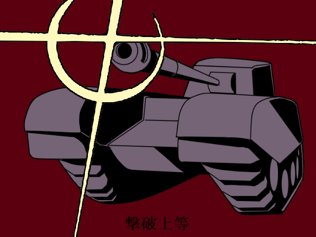 作品スクリーンショット 1