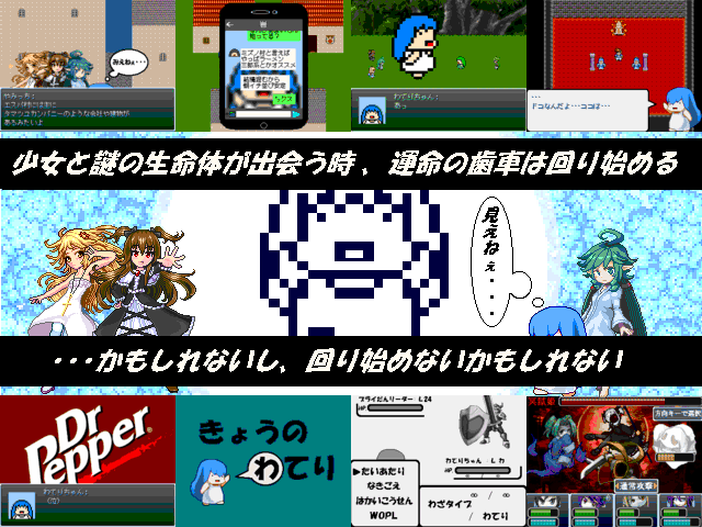 作品スクリーンショット 2