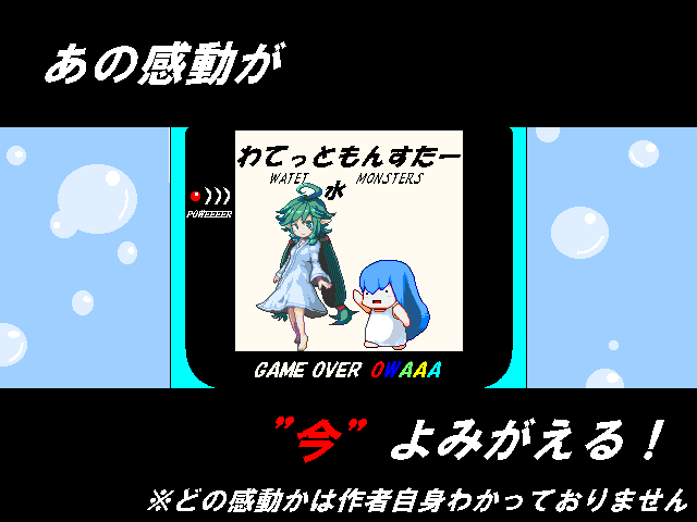 作品スクリーンショット 1