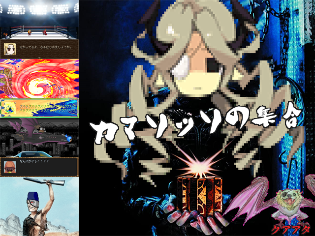 作品スクリーンショット 1