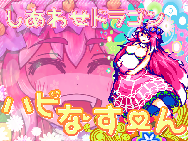 作品スクリーンショット 1