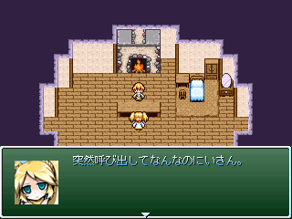 作品スクリーンショット 1