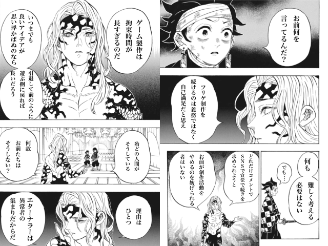 作品スクリーンショット 2