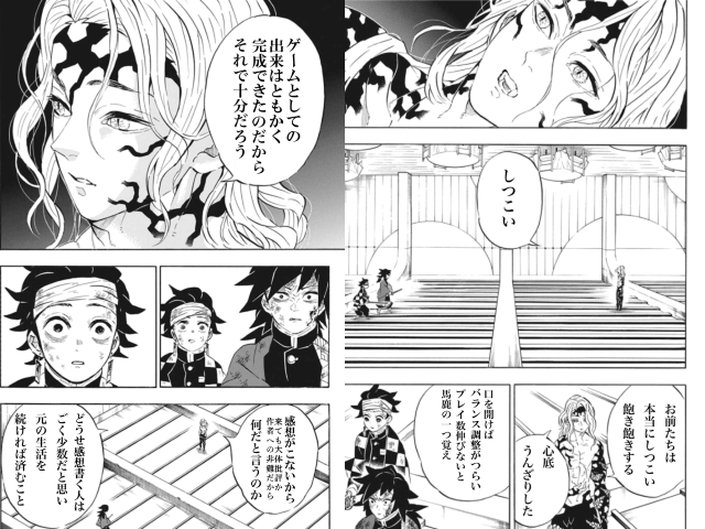 作品スクリーンショット 1