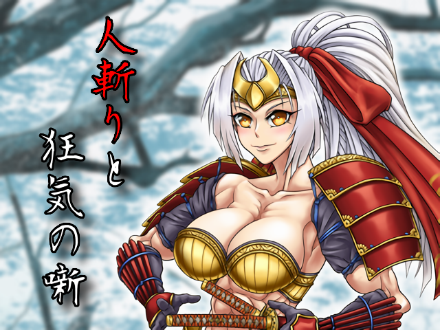 作品スクリーンショット 1