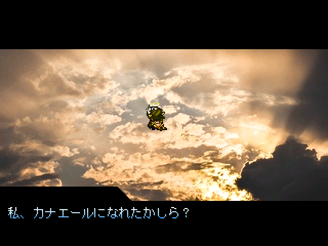 作品スクリーンショット 1