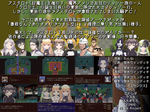 作品スクリーンショット 2