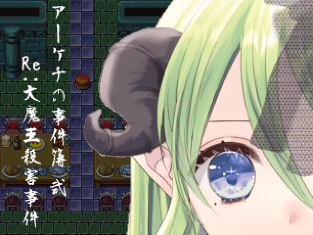 作品スクリーンショット 1