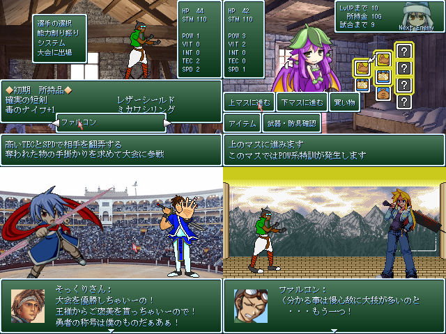 作品スクリーンショット 2