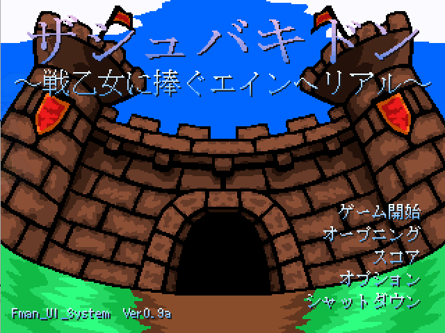 作品スクリーンショット 1