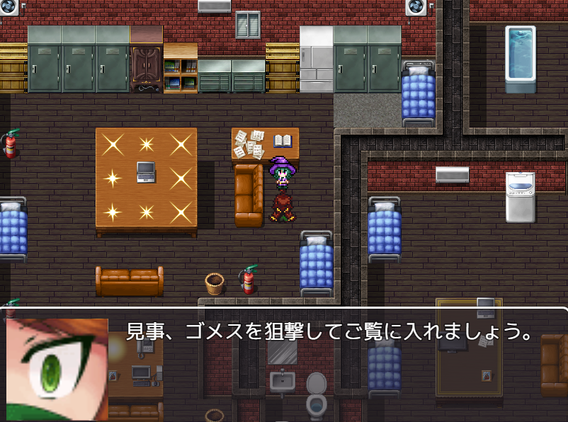 作品スクリーンショット 1