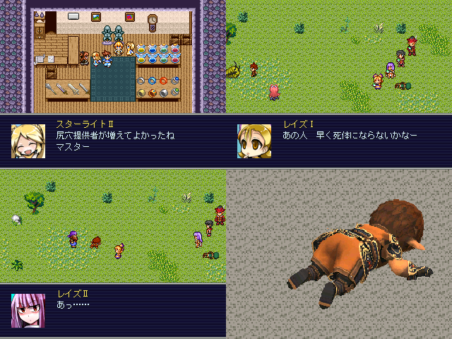 作品スクリーンショット 2