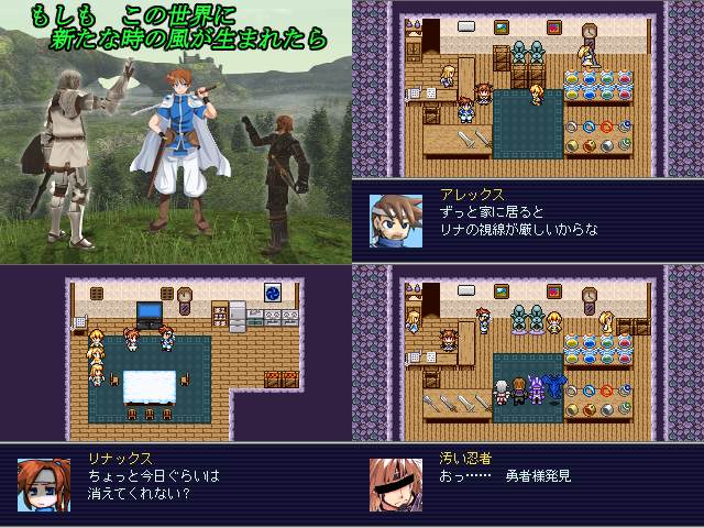 作品スクリーンショット 1