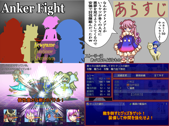 作品スクリーンショット 1