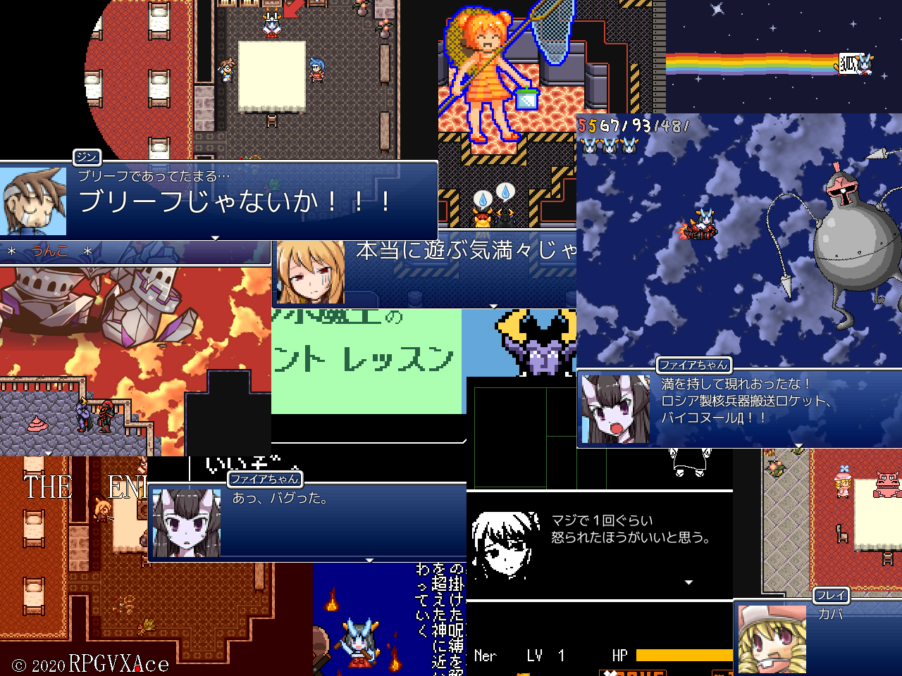 作品スクリーンショット 2