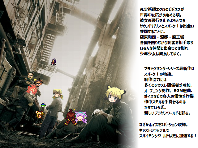 作品スクリーンショット 2