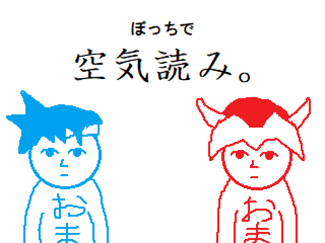 作品スクリーンショット 1