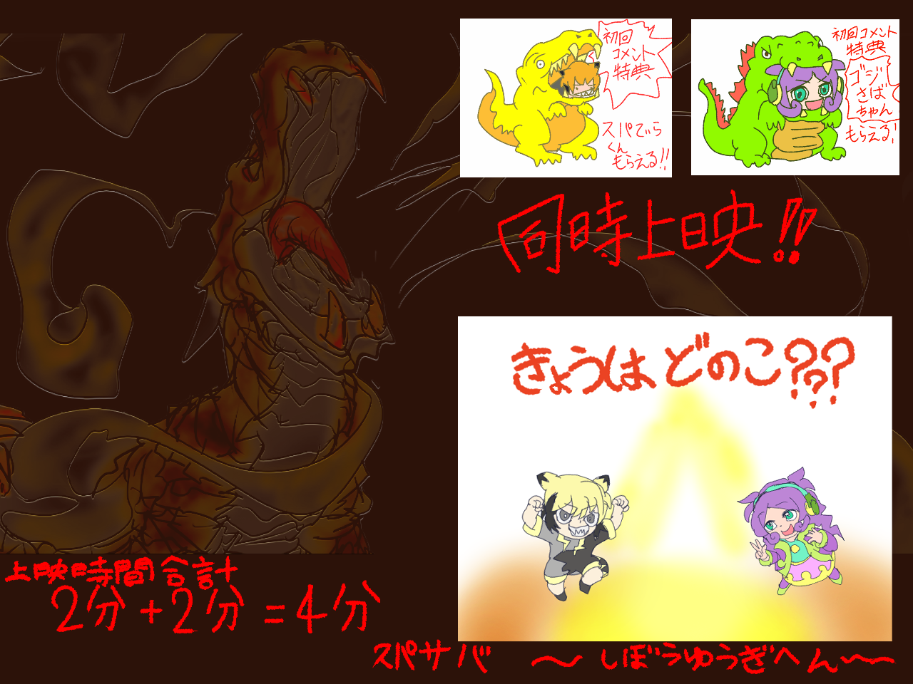 作品スクリーンショット 2