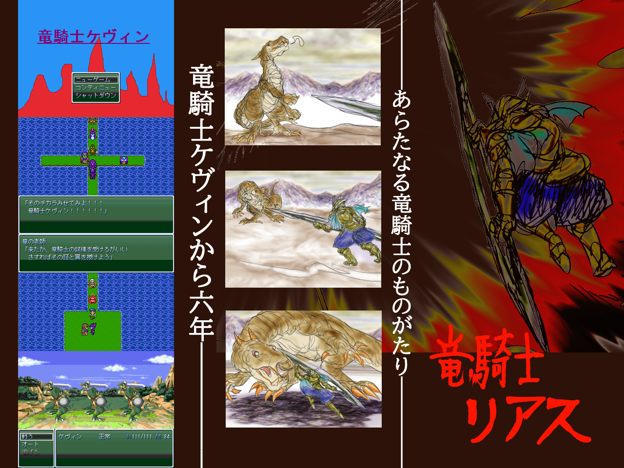 作品スクリーンショット 1