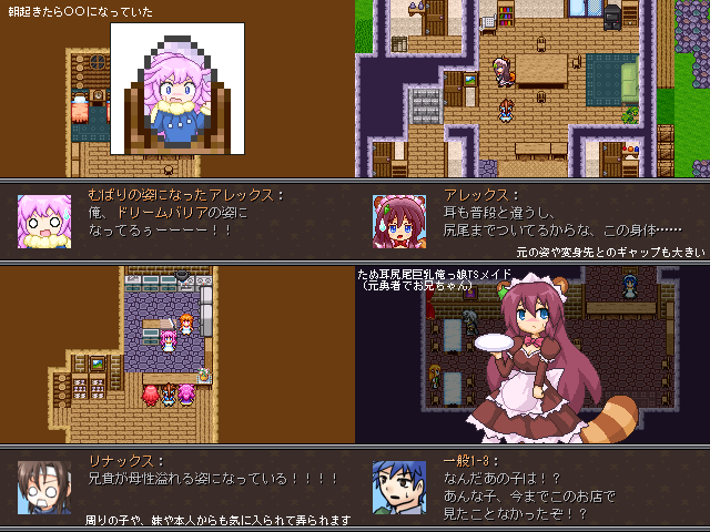 作品スクリーンショット 1