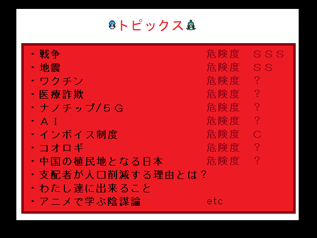 作品スクリーンショット 2