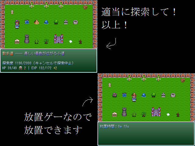 作品スクリーンショット 1