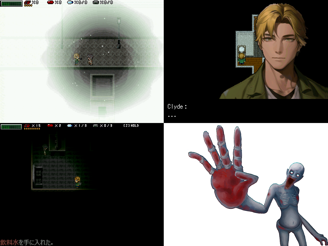 作品スクリーンショット 2