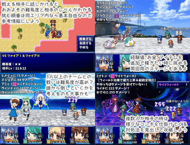 作品スクリーンショット 1