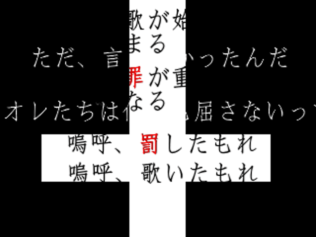 作品スクリーンショット 2
