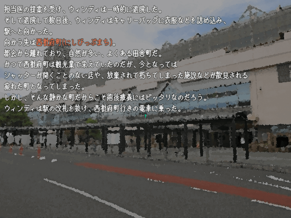 作品スクリーンショット 2