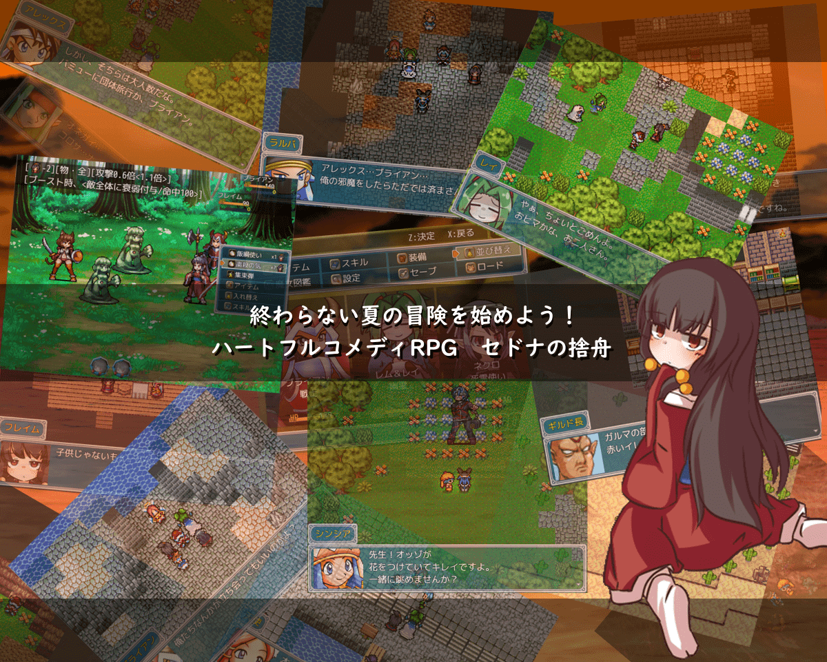 作品スクリーンショット 1