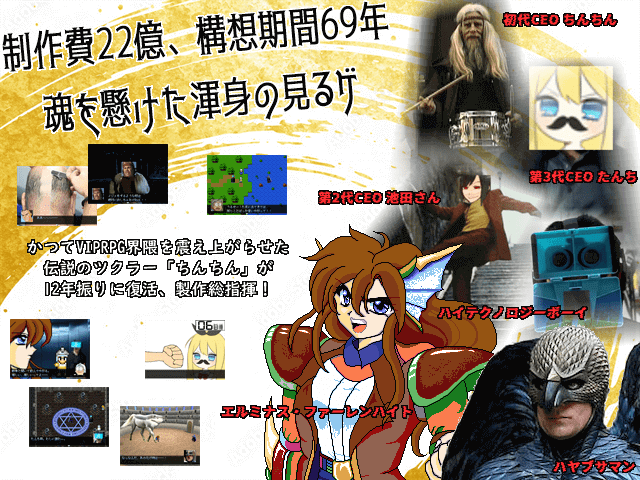 作品スクリーンショット 2