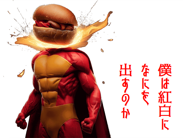 作品スクリーンショット 1