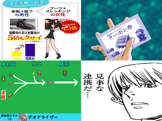 作品スクリーンショット 2