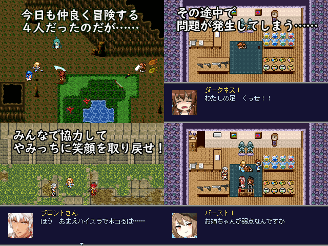 作品スクリーンショット 1