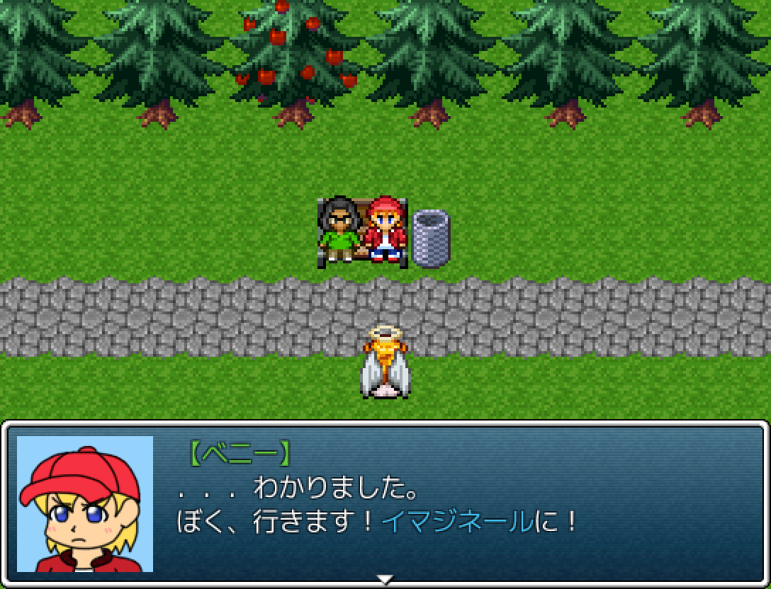 作品スクリーンショット 2