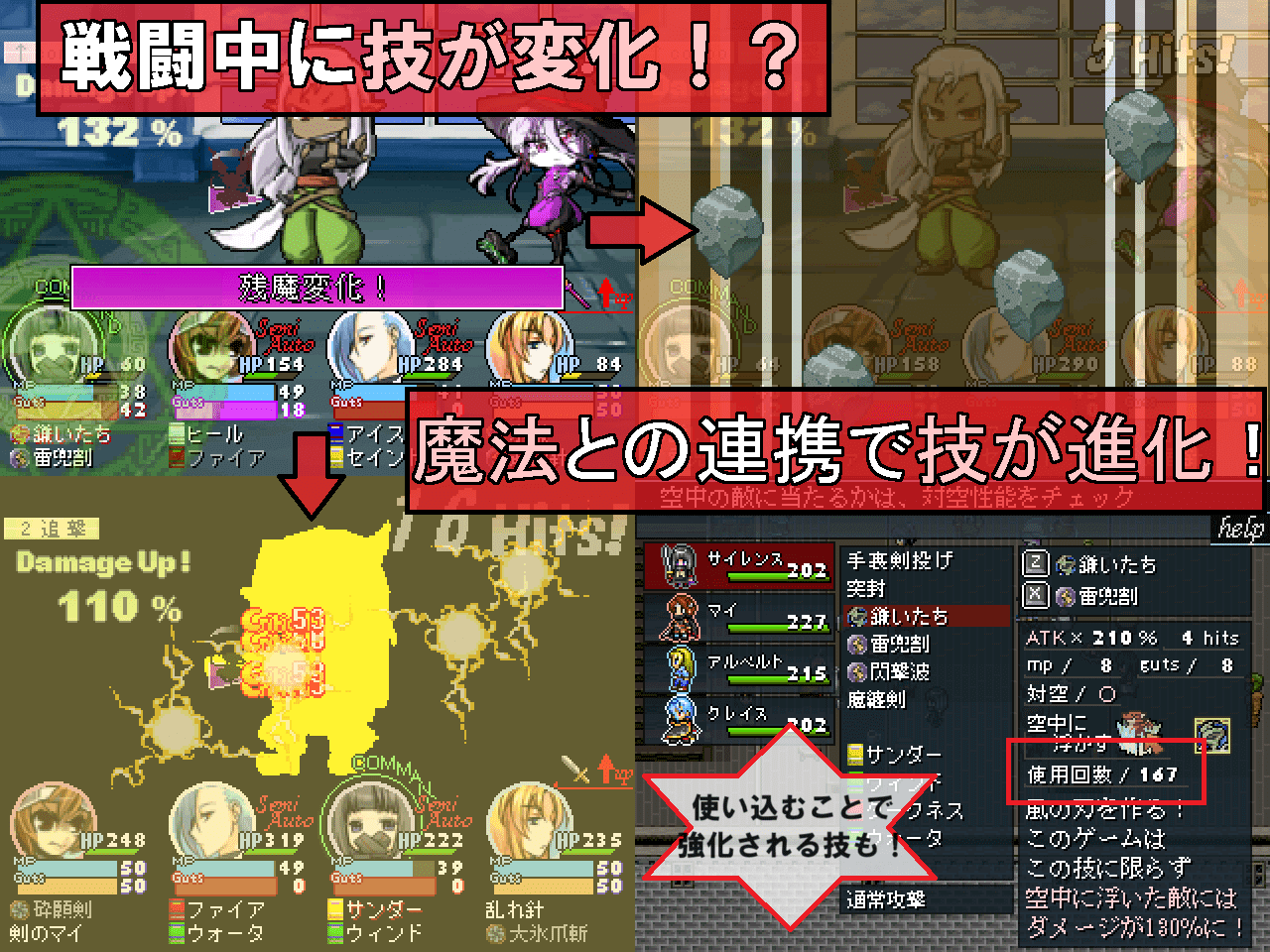 作品スクリーンショット 2