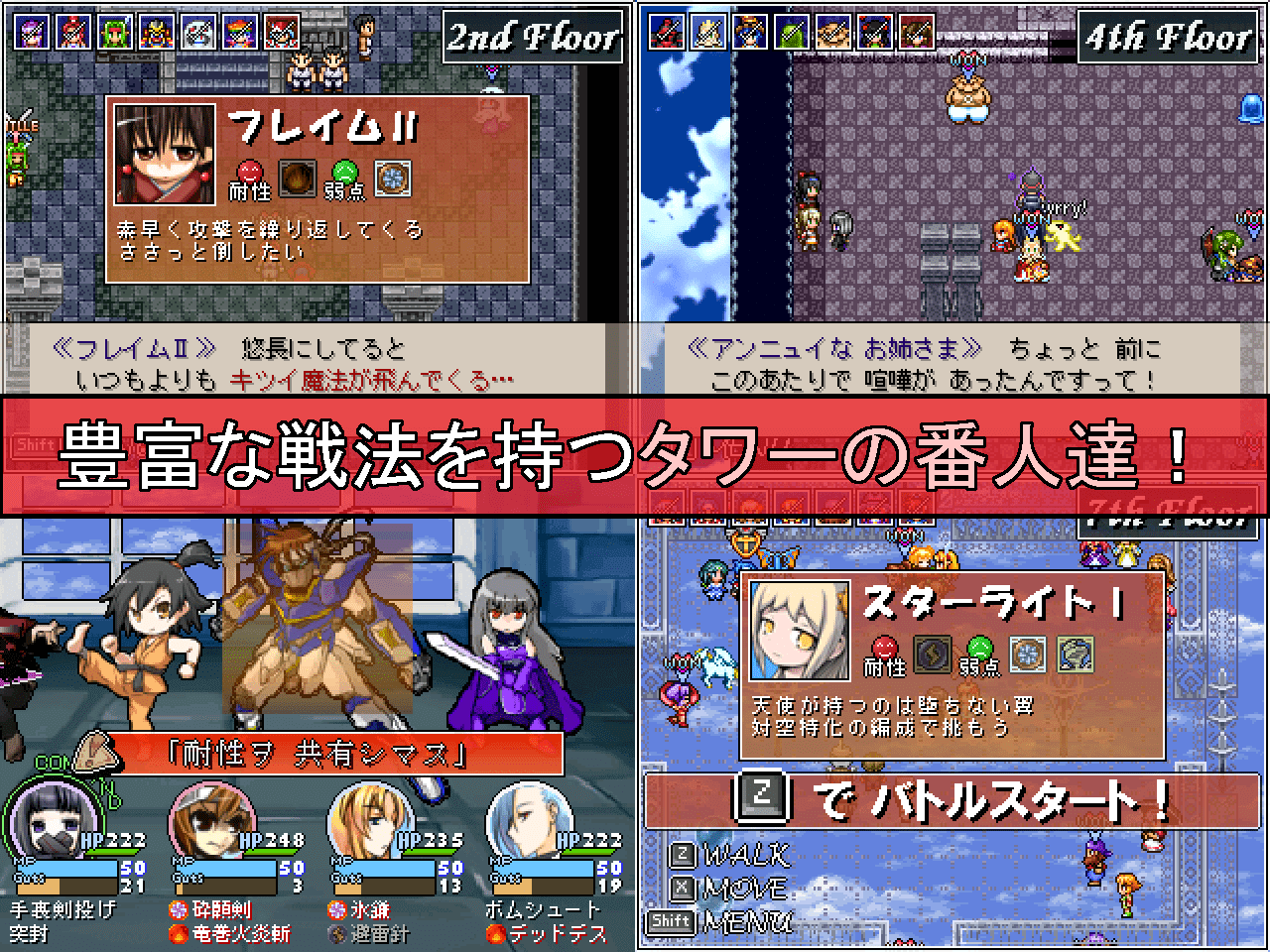 作品スクリーンショット 3