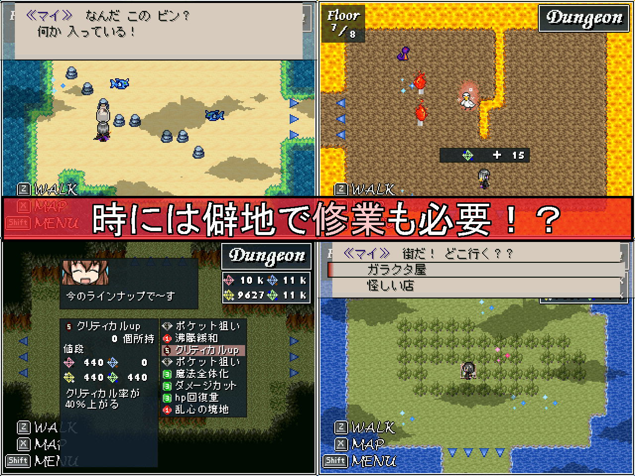 作品スクリーンショット 4