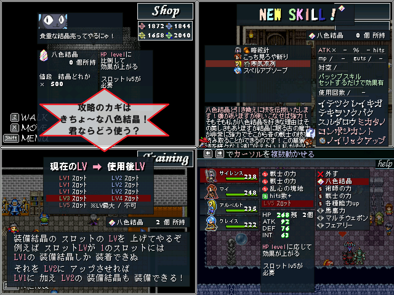 作品スクリーンショット 5