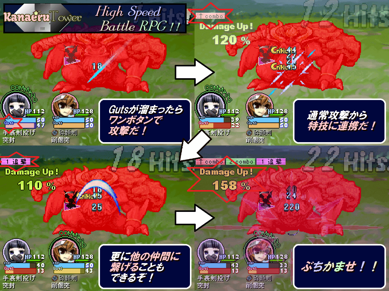 作品スクリーンショット 1