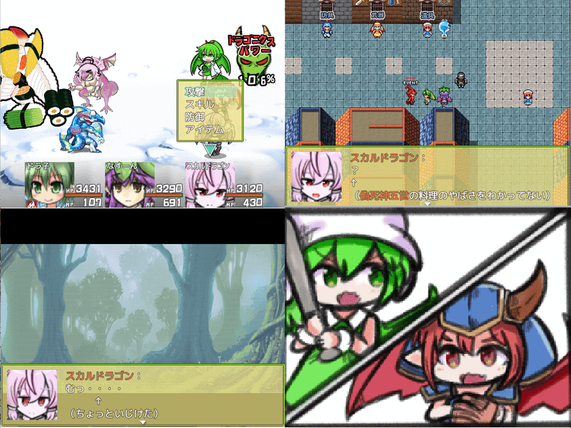 作品スクリーンショット 2